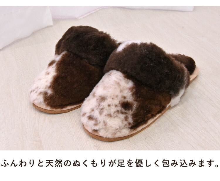 ムートンスリッパ ぶち柄 天然 ムートン ルームシューズ スリッパ レディース メンズ あったか ムートンルームシューズ 冬 室内(代引不可)