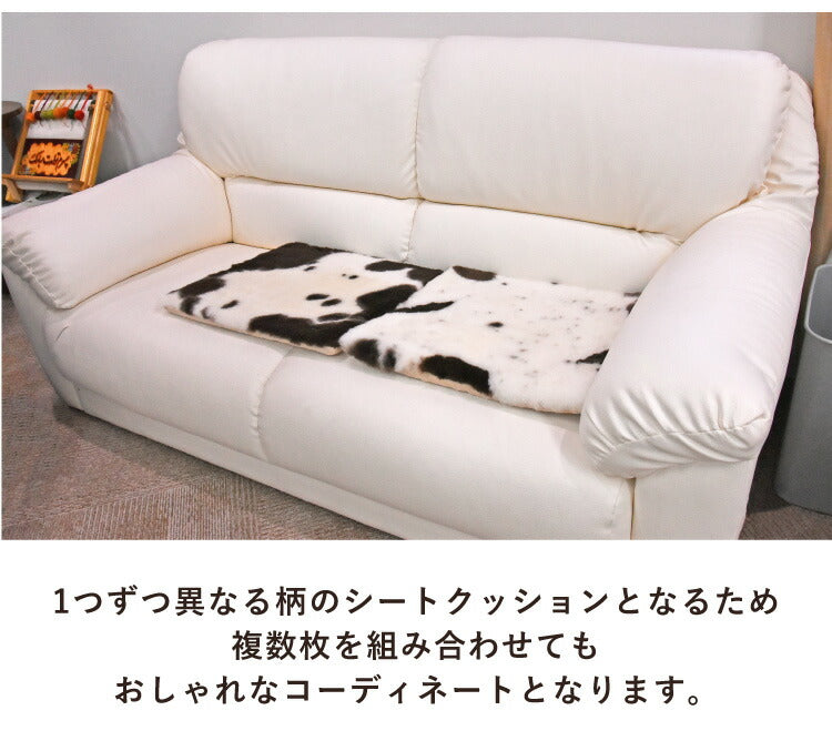 シートクッション 40×40cm 天然ムートン ダイニングチェア クッション オシャレ ムートンシートクッション ぶち柄 短毛 ムートン クッション 座布団 ソファー かわいい(代引不可)