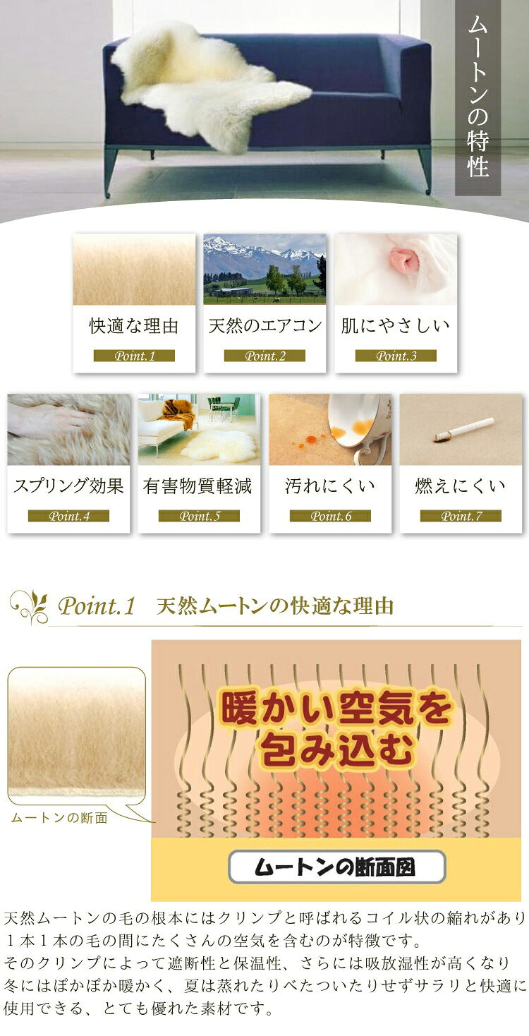 シートクッション 40×40cm 天然ムートン ダイニングチェア クッション オシャレ ムートンシートクッション ぶち柄 短毛 ムートン クッション 座布団 ソファー かわいい(代引不可)