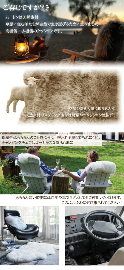 シートクッション 40×40cm 天然ムートン ダイニングチェア クッション オシャレ ムートンシートクッション ぶち柄 短毛 ムートン クッション 座布団 ソファー かわいい(代引不可)