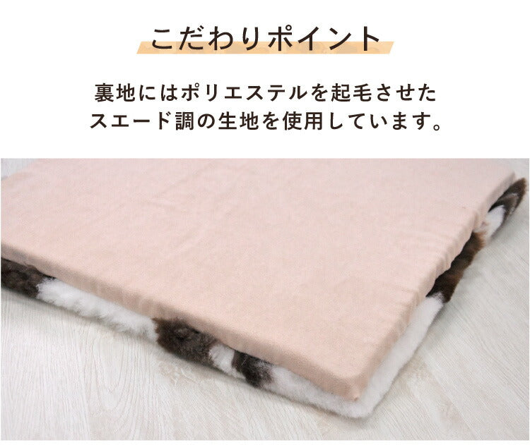 シートクッション 40×40cm 天然ムートン ダイニングチェア クッション オシャレ ムートンシートクッション ぶち柄 短毛 ムートン クッション 座布団 ソファー かわいい(代引不可)