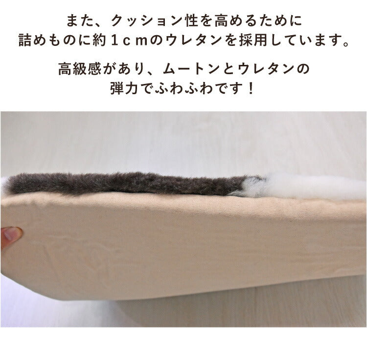 シートクッション 40×40cm 天然ムートン ダイニングチェア クッション オシャレ ムートンシートクッション ぶち柄 短毛 ムートン クッション 座布団 ソファー かわいい(代引不可)