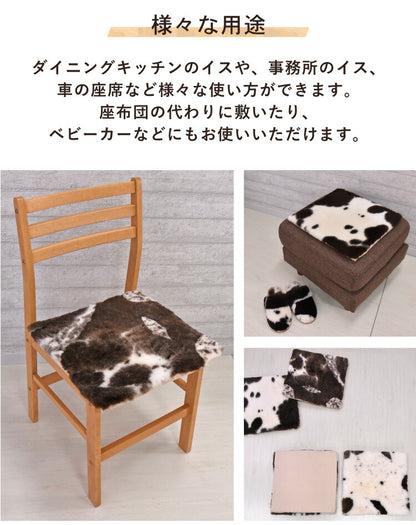 シートクッション 40×40cm 天然ムートン ダイニングチェア クッション オシャレ ムートンシートクッション ぶち柄 短毛 ムートン クッション 座布団 ソファー かわいい(代引不可)