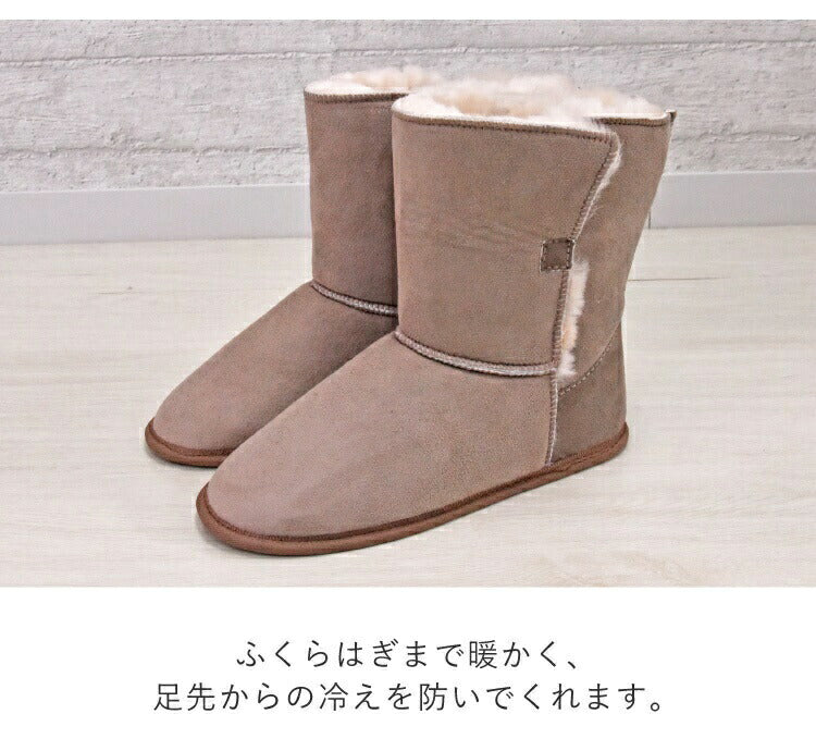 ムートン 室内用 ルームシューズ ブラウン おしゃれ 天然ムートン 本革 ブーツ型 ルームシューズ 暖かい あったかい ふわふわ(代引不可)