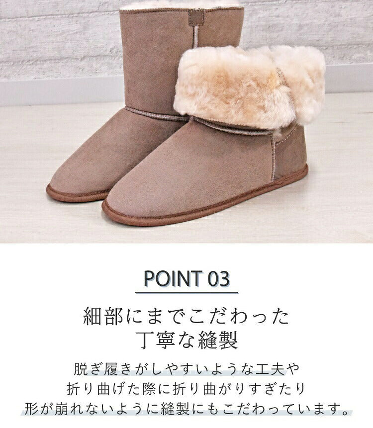 ムートン 室内用 ルームシューズ ブラウン おしゃれ 天然ムートン 本革 ブーツ型 ルームシューズ 暖かい あったかい ふわふわ(代引不可)