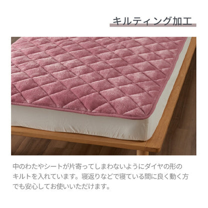 5層構造 あったか 敷きパッド フランネル 敷パッド シングル 秋冬用 保温 蓄熱 断熱 敷き毛布 ベッドパット ふわふわ キルティング 洗える 韓国インテリア かわいい(代引不可)