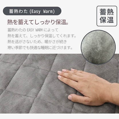 5層構造 あったか 敷きパッド フランネル 敷パッド シングル 秋冬用 保温 蓄熱 断熱 敷き毛布 ベッドパット ふわふわ キルティング 洗える 韓国インテリア かわいい(代引不可)