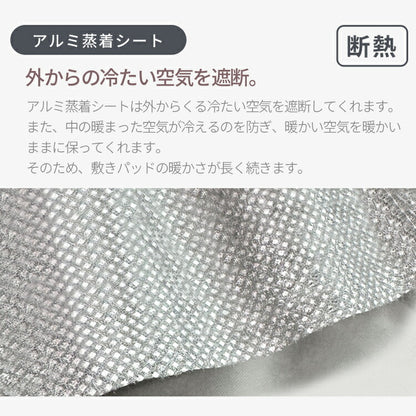 5層構造 あったか 敷きパッド フランネル 敷パッド シングル 秋冬用 保温 蓄熱 断熱 敷き毛布 ベッドパット ふわふわ キルティング 洗える 韓国インテリア かわいい(代引不可)