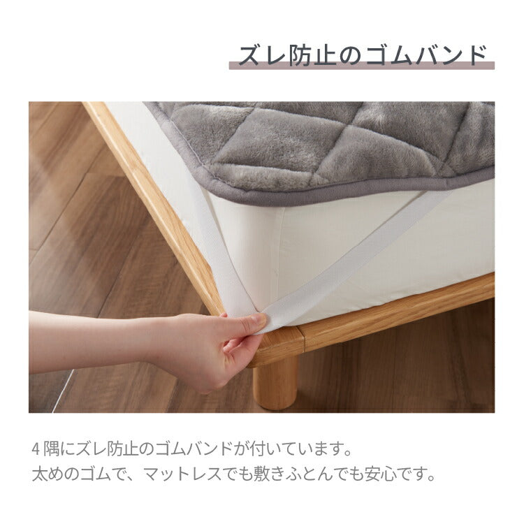 5層構造 あったか 敷きパッド フランネル 敷パッド シングル 秋冬用 保温 蓄熱 断熱 敷き毛布 ベッドパット ふわふわ キルティング 洗える 韓国インテリア かわいい(代引不可)