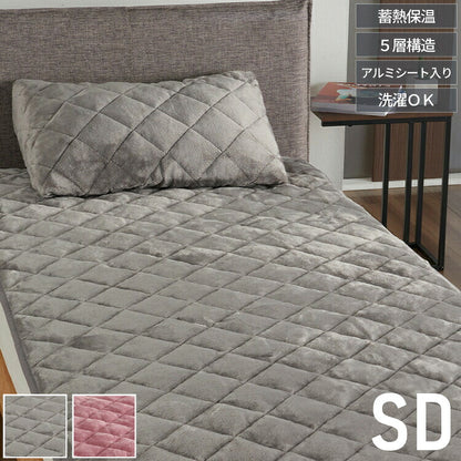 5層構造 あったか 敷きパッド フランネル 敷パッド セミダブル 秋冬用 保温 蓄熱 断熱 敷き毛布 ベッドパット ふわふわ キルティング 洗える 韓国インテリア かわいい(代引不可)