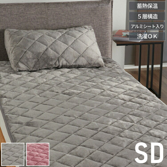 5層構造 あったか 敷きパッド フランネル 敷パッド セミダブル 秋冬用 保温 蓄熱 断熱 敷き毛布 ベッドパット ふわふわ キルティング 洗える 韓国インテリア かわいい(代引不可)