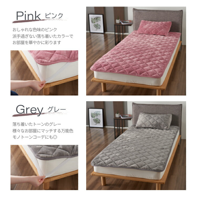5層構造 あったか 敷きパッド フランネル 敷パッド セミダブル 秋冬用 保温 蓄熱 断熱 敷き毛布 ベッドパット ふわふわ キルティング 洗える 韓国インテリア かわいい(代引不可)