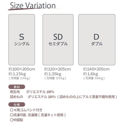 5層構造 あったか 敷きパッド フランネル 敷パッド セミダブル 秋冬用 保温 蓄熱 断熱 敷き毛布 ベッドパット ふわふわ キルティング 洗える 韓国インテリア かわいい(代引不可)