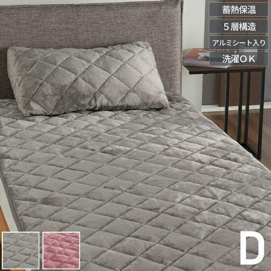 5層構造 あったか 敷きパッド フランネル 敷パッド ダブル 秋冬用 保温 蓄熱 断熱 敷き毛布 ベッドパット ふわふわ キルティング 洗える 韓国インテリア かわいい(代引不可)