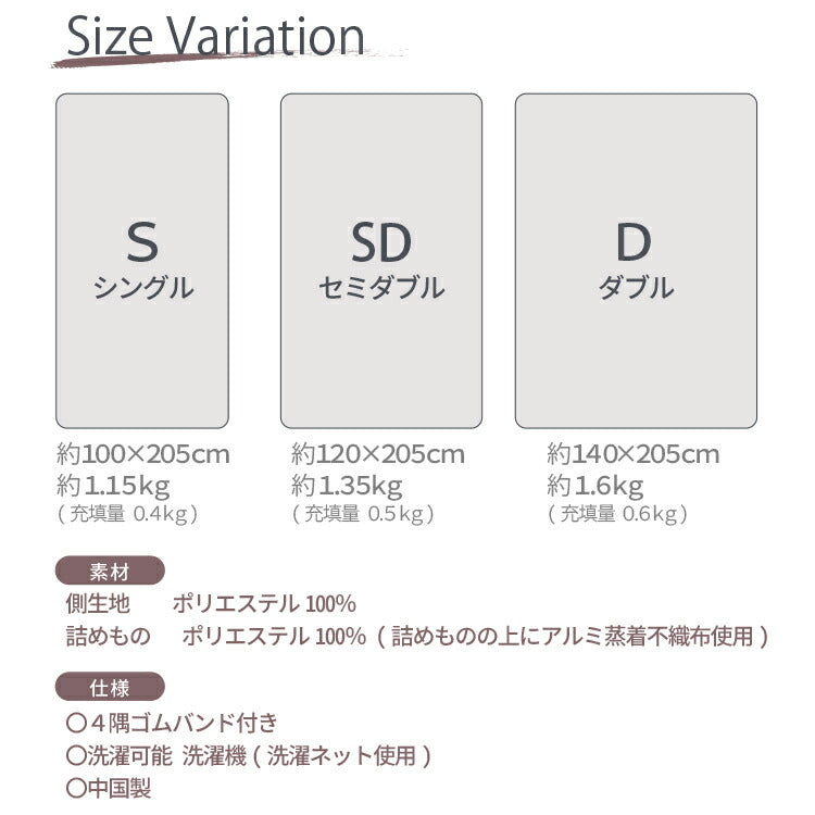 5層構造 あったか 敷きパッド フランネル 敷パッド ダブル 秋冬用 保温 蓄熱 断熱 敷き毛布 ベッドパット ふわふわ キルティング 洗える 韓国インテリア かわいい(代引不可)