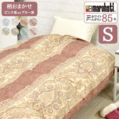 丸八真綿 羽毛布団 シングル 150×210cm 柄お任せ 選べるカラー ハンガリー産ダウン85%羽毛布団 ホワイトダックダウン85%使用 1.1kg 立体キルト 羽毛ふとん 羽毛掛けふとん 掛けふとん(代引不可)