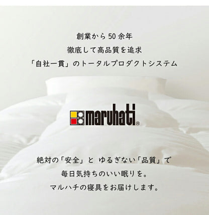 丸八真綿 羽毛布団 シングル 150×210cm 柄お任せ 選べるカラー ハンガリー産ダウン85%羽毛布団 ホワイトダックダウン85%使用 1.1kg 立体キルト 羽毛ふとん 羽毛掛けふとん 掛けふとん(代引不可)