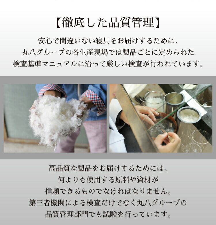 丸八真綿 羽毛布団 シングル 150×210cm 柄お任せ 選べるカラー ハンガリー産ダウン85%羽毛布団 ホワイトダックダウン85%使用 1.1kg 立体キルト 羽毛ふとん 羽毛掛けふとん 掛けふとん(代引不可)