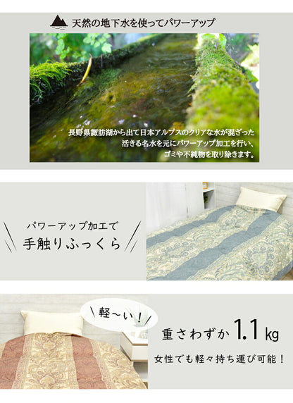 丸八真綿 羽毛布団 シングル 150×210cm 柄お任せ 選べるカラー ハンガリー産ダウン85%羽毛布団 ホワイトダックダウン85%使用 1.1kg 立体キルト 羽毛ふとん 羽毛掛けふとん 掛けふとん(代引不可)