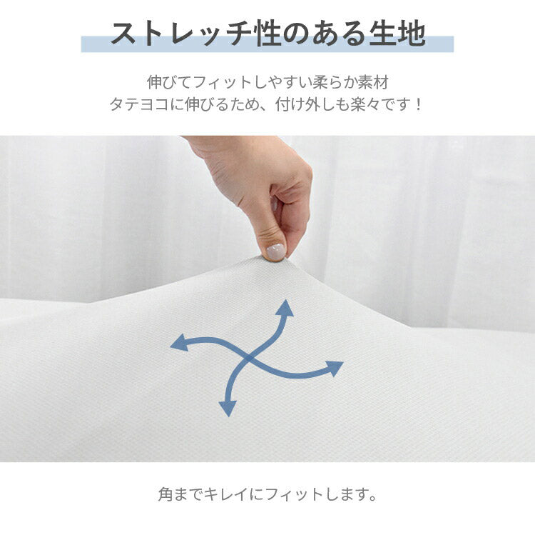 メッシュBOXシーツ シングル 100×200 厚さ20cm 布団カバー マットレスカバー グレー ボックスシーツ 速乾 洗える ウォッシャブル BOMA ポリエステル 敷きふとんカバー 洗濯可能 丸八真綿(代引不可)