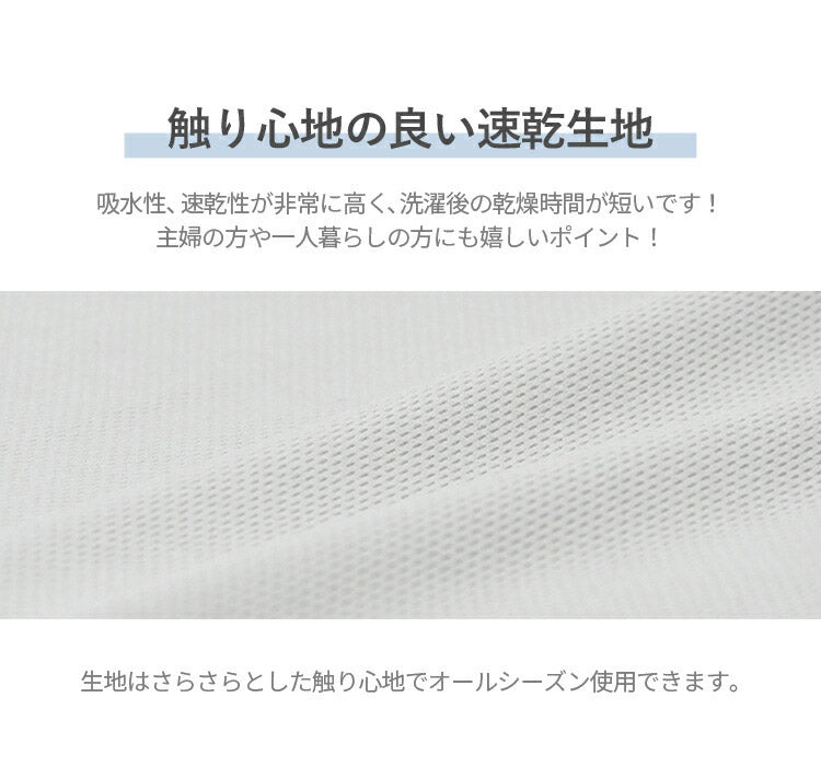 メッシュBOXシーツ シングル 100×200 厚さ20cm 布団カバー マットレスカバー グレー ボックスシーツ 速乾 洗える ウォッシャブル BOMA ポリエステル 敷きふとんカバー 洗濯可能 丸八真綿(代引不可)
