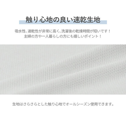 メッシュBOXシーツ シングル 100×200 厚さ20cm 布団カバー マットレスカバー グレー ボックスシーツ 速乾 洗える ウォッシャブル BOMA ポリエステル 敷きふとんカバー 洗濯可能 丸八真綿(代引不可)