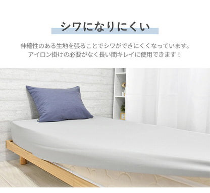 メッシュBOXシーツ シングル 100×200 厚さ20cm 布団カバー マットレスカバー グレー ボックスシーツ 速乾 洗える ウォッシャブル BOMA ポリエステル 敷きふとんカバー 洗濯可能 丸八真綿(代引不可)