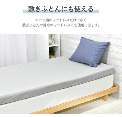 メッシュBOXシーツ シングル 100×200 厚さ20cm 布団カバー マットレスカバー グレー ボックスシーツ 速乾 洗える ウォッシャブル BOMA ポリエステル 敷きふとんカバー 洗濯可能 丸八真綿(代引不可)