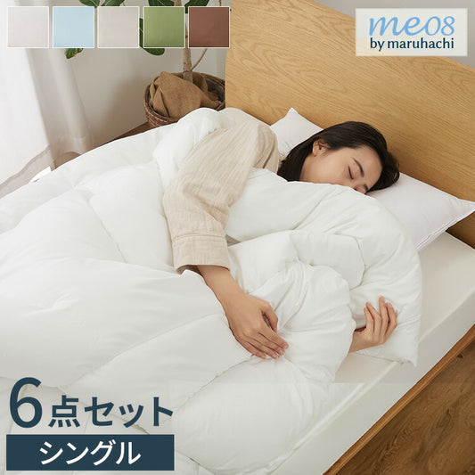 丸八真綿 寝具6点セット シングル 選べるカバー 洗える 抗菌 防臭 防ダニ 合繊 掛布団 敷布団 枕 カバー 保温 3層敷布団 サンファイバー 厚み9cm(代引不可)