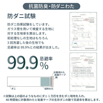 丸八真綿 寝具6点セット シングル 選べるカバー 洗える 抗菌 防臭 防ダニ 合繊 掛布団 敷布団 枕 カバー 保温 3層敷布団 サンファイバー 厚み9cm(代引不可)