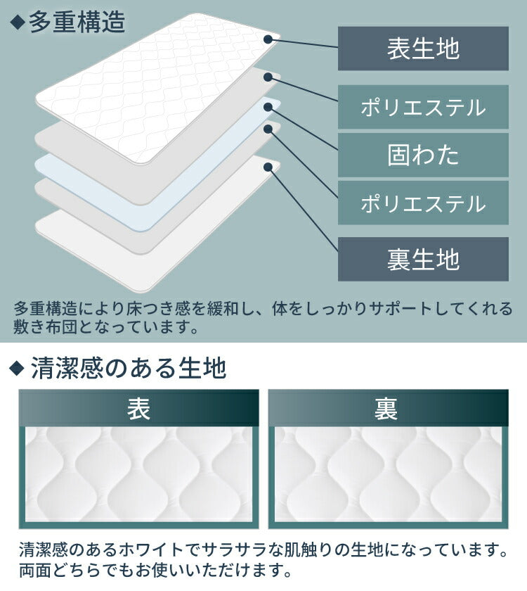 丸八真綿 寝具6点セット シングル 選べるカバー 洗える 抗菌 防臭 防ダニ 合繊 掛布団 敷布団 枕 カバー 保温 3層敷布団 サンファイバー 厚み9cm(代引不可)