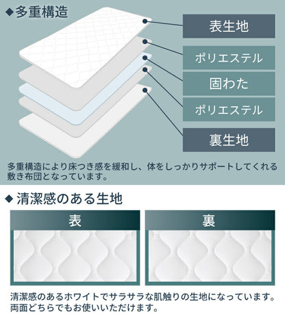 丸八真綿 寝具6点セット シングル 選べるカバー 洗える 抗菌 防臭 防ダニ 合繊 掛布団 敷布団 枕 カバー 保温 3層敷布団 サンファイバー 厚み9cm(代引不可)
