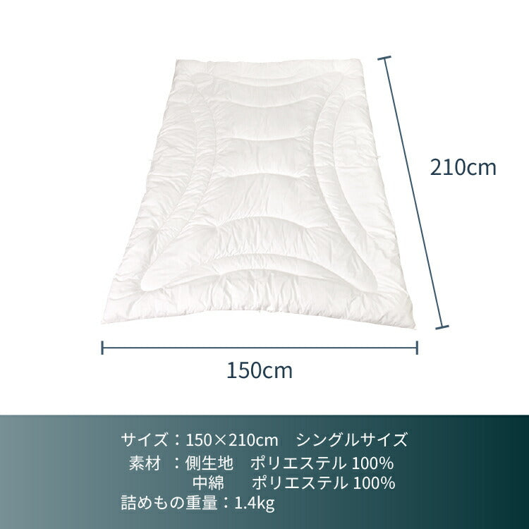 丸八真綿 寝具6点セット シングル 選べるカバー 洗える 抗菌 防臭 防ダニ 合繊 掛布団 敷布団 枕 カバー 保温 3層敷布団 サンファイバー 厚み9cm(代引不可)