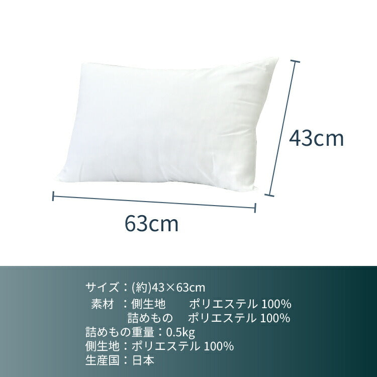 丸八真綿 寝具6点セット シングル 選べるカバー 洗える 抗菌 防臭 防ダニ 合繊 掛布団 敷布団 枕 カバー 保温 3層敷布団 サンファイバー 厚み9cm(代引不可)