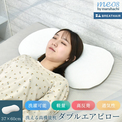 ブレスエアー ダブルエアー 枕 日本製 ピロー 抗菌 防臭 制菌 まくら メッシュ 通気性 高反発 体圧分散 洗える 丸八真綿(代引不可)