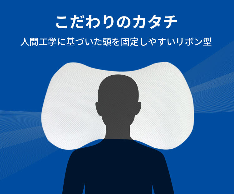 ブレスエアー ダブルエアー 枕 日本製 ピロー 抗菌 防臭 制菌 まくら メッシュ 通気性 高反発 体圧分散 洗える 丸八真綿(代引不可)