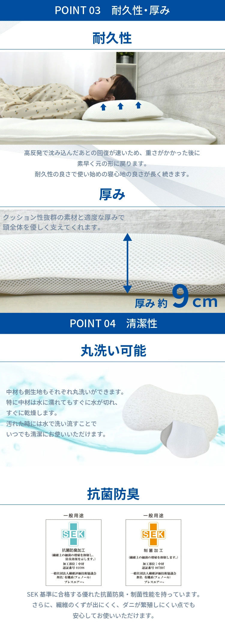 ブレスエアー ダブルエアー 枕 日本製 ピロー 抗菌 防臭 制菌 まくら メッシュ 通気性 高反発 体圧分散 洗える 丸八真綿(代引不可)