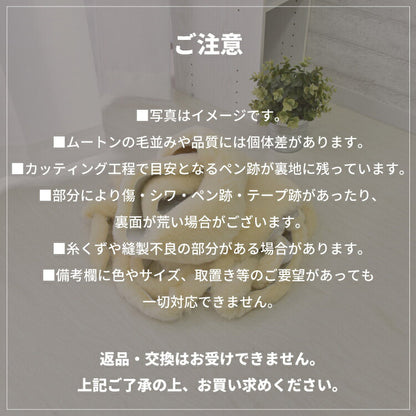 高品質 ムートン端切れ 500g ムートンラグ ムートン はぎれ 端切れ 本革 ウール 羊毛フェルト 本革 アート クラフト(代引不可)