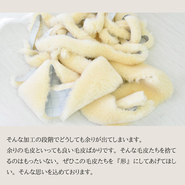 高品質 ムートン端切れ 500g ムートンラグ ムートン はぎれ 端切れ 本革 ウール 羊毛フェルト 本革 アート クラフト(代引不可)