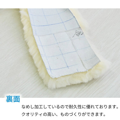 高品質 ムートン端切れ 500g ムートンラグ ムートン はぎれ 端切れ 本革 ウール 羊毛フェルト 本革 アート クラフト(代引不可)