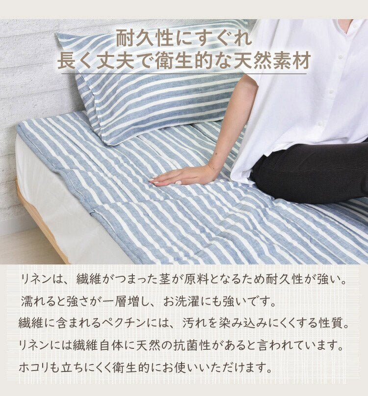 麻ストライプ ボックスシーツ ダブル 140x200X35cm マットレスカバー おしゃれ ウォッシャブル 洗濯可能 通年 オールシーズン リネン(代引不可)
