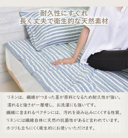 麻ストライプ ボックスシーツ ダブル 140x200X35cm マットレスカバー おしゃれ ウォッシャブル 洗濯可能 通年 オールシーズン リネン(代引不可)