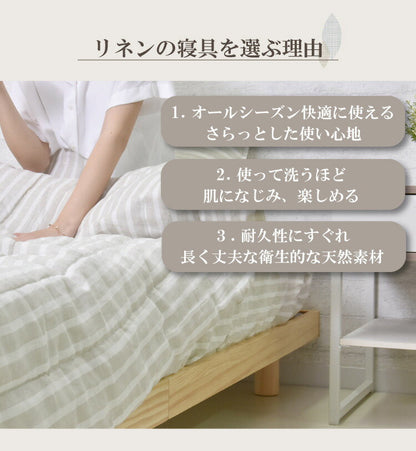 麻ストライプ ボックスシーツ シングル 100x200X35cm マットレスカバー おしゃれ ウォッシャブル 洗濯可能 通年 オールシーズン リネン(代引不可)