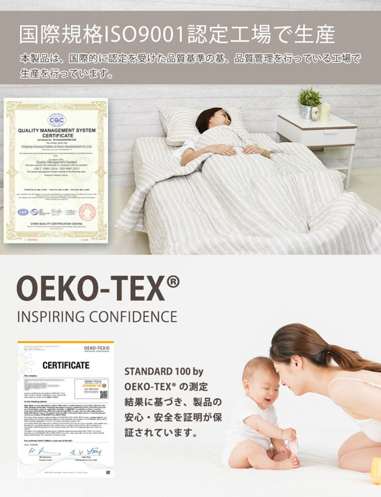 麻ストライプ キルトケット シングル 肌掛け布団 肌掛け 掛け布団 掛布団 通年 オールシーズン おしゃれ かわいい ウォッシャブル 洗濯可能(代引不可)