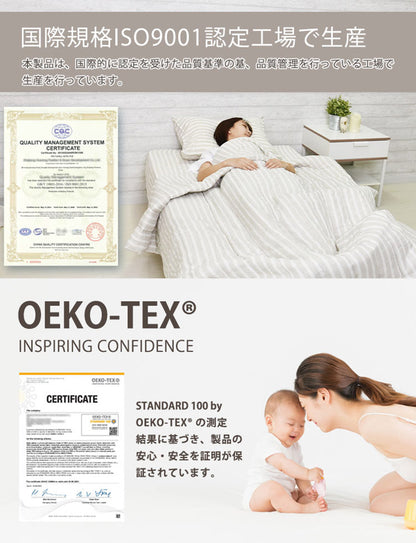 麻ストライプ キルトケット シングル 肌掛け布団 肌掛け 掛け布団 掛布団 通年 オールシーズン おしゃれ かわいい ウォッシャブル 洗濯可能(代引不可)