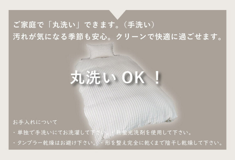 麻ストライプ キルトケット シングル 肌掛け布団 肌掛け 掛け布団 掛布団 通年 オールシーズン おしゃれ かわいい ウォッシャブル 洗濯可能(代引不可)