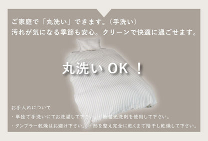 麻ストライプ キルトケット シングル 肌掛け布団 肌掛け 掛け布団 掛布団 通年 オールシーズン おしゃれ かわいい ウォッシャブル 洗濯可能(代引不可)
