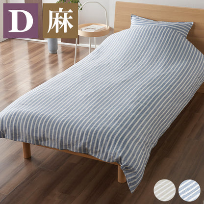 麻ストライプ 掛け布団カバー ダブル 190x210cm 掛け布団 掛布団 布団カバー 掛布団カバー ふとんカバー ウォッシャブル 洗濯可能 おしゃれ 通年 オールシーズン リネン(代引不可)