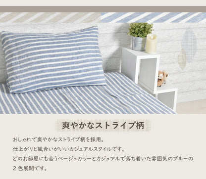 麻ストライプ 掛け布団カバー ダブル 190x210cm 掛け布団 掛布団 布団カバー 掛布団カバー ふとんカバー ウォッシャブル 洗濯可能 おしゃれ 通年 オールシーズン リネン(代引不可)