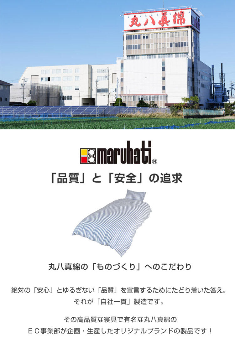 麻ストライプ 敷きパッド セミダブル 120×200cm 敷きパッド バー おしゃれ ウォッシャブル 洗濯可能 通年 オールシーズン リネン(代引不可)